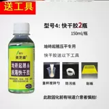 Пансиральное усиление гвоздя -без клей -клей, клей для резинки, пустые барабанные плитки, плитка, пополнение, утечка кирпичная стена липкая стена туалет