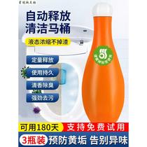 T Bowling Blue Bubble Toilet Cleaner Toilet Cleaner Bao removes odors and leaves fragrance removes scales removes stains and is a toilet deodorizer.