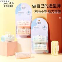 T Ueno Lamela multifunctional plastic hair curling barrel 2 pack bangs curling iron hair curling clip small C01