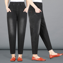 Mom pants spring and autumn loose high waist middle-aged womens pants spring wear middle-aged casual Harlan Radish jeans