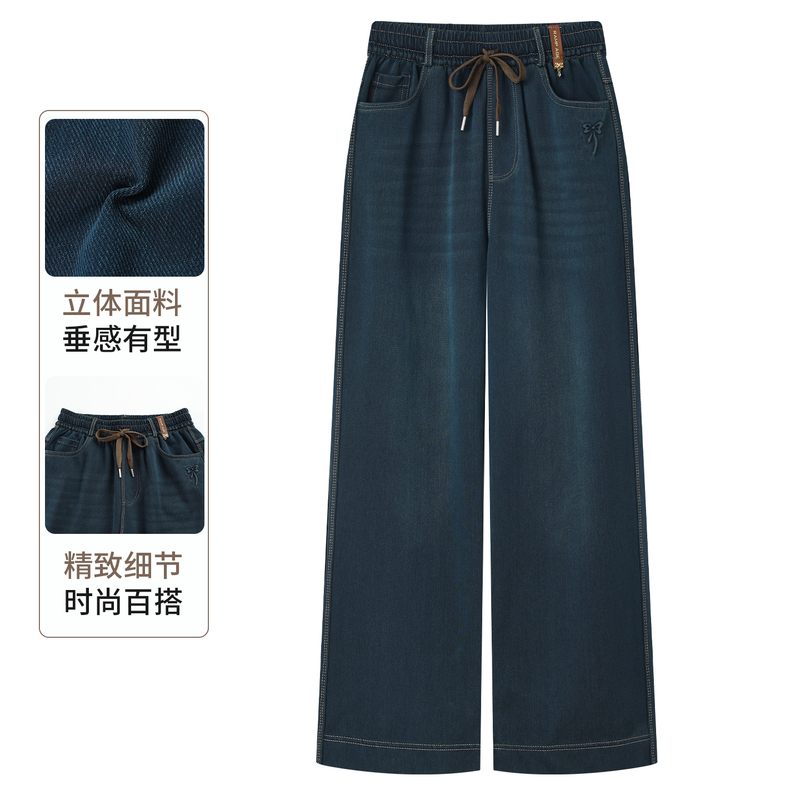 Middle-Aged Women's Wide-Leg Jeans, Loose Elastic Drapey Mom Pants, Middle-Aged and Elderly Women's Pants, Autumn and Winter Straight-Leg Casual Pants