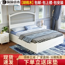 Walnut solid wood bed Modern simple Nordic style master bedroom single double light luxury bed box white American storage bed