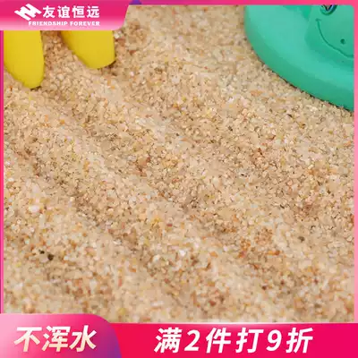 Great craftsman Shencai fish tank decoration bottom sand landscape bottom sand river sand makeup sand water grass sand fish tank landscape decoration sand