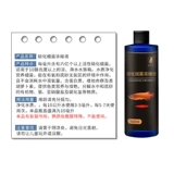 Hajiebao Fish Tank Custication Agent nitrification Bacteria dechloro Parrot Koi Care Liquid Белая точка вода качество воды Стабилизатор качества
