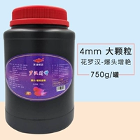 4 мм-750 г (посылающие свежие желтые порошковые насекомые)