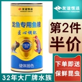 Сквахивание Арованы, Серебряная Арована Корм, Золотая Рыба Фуд крупный красная рыба Арована кормит рыб