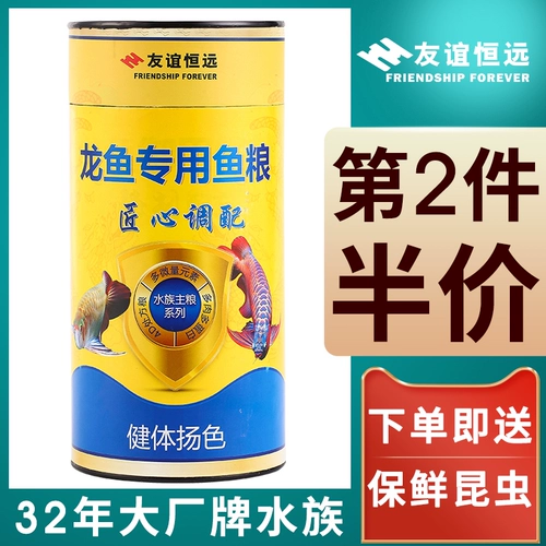 Сквахивание Арованы, Серебряная Арована Корм, Золотая Рыба Фуд крупный красная рыба Арована кормит рыб