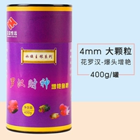 4 мм-400 г (посылающие свежие желтые порошковые насекомые)