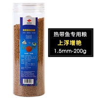 Увеличение цвета (плавающее) 1,5 мм 200 г