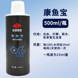 Белая точка чистое дымовая червя декоративная профилактика рыб и лечение жареных чешуйков кои