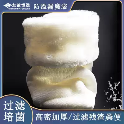 Magic bag fish tank filter bag blanket biochemical cotton filter material Aquarium Filter blanket dry and wet separation filter magic carpet