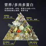 Сквахивание Арованы, Серебряная Арована Корм, Золотая Рыба Фуд крупный красная рыба Арована кормит рыб