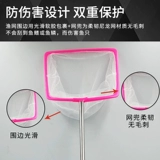 Танк Laowang Fish Yujiao Yuyu Aquarius 抄 抄 网 网 网 抄 抄 网 观 小 小 网 网 网 网 网 网