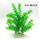 B-07-High 25 см
