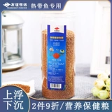 Тропическая рыба Специальная кормление мелкие частицы декоративная рыба кормление красочной сказочной павли