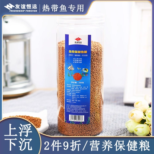 Тропическая рыба Специальная кормление мелкие частицы декоративная рыба кормление красочной сказочной павли