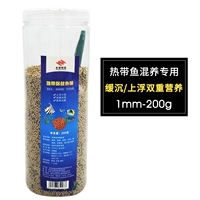 Два -колорный микшер (плавающий/тонущий) 1 мм 200g