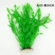 SC-A-05-30CM HIGHT