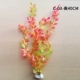 C-03-High 40 см