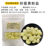 Антибактериальный аквариум, морская соль, минеральная соль