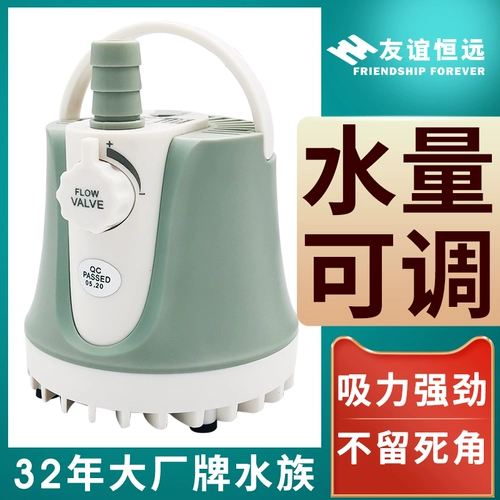 Рыбака заново насосной насосной насосной насос молчаливой фильтр Насос нижний всасывающий насос насос насос насос для поглощения навоза Поглощение циркулирующее фильтр