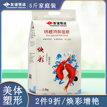 Koi fish feed koi fish food floating koi fish food ornamental fish feed spirulina fish food ornamental fish feed spirulina fish food