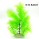 B-09-High 25 см