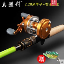 Black snakehead H XH super hard adjustment Thunder strong pole set light mine pole set light mine pole