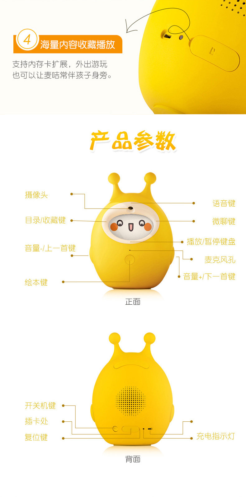 Mai Yan Picture Book Подробности робота Page_11.jpg