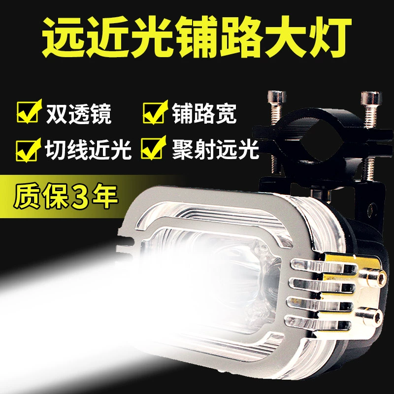 đèn led ô tô ánh sáng mạnh đèn pha xe máy đèn pha siêu sáng lát nền ánh sáng xa và gần ánh sáng bên ngoài sửa đổi xe điện 2020 - Đèn xe máy