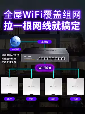 tplink Gigabit wireless ap panel type 86 wall type wifi6 panel In-wall POE router ac integrated power supply 5G dual-band home network Whole house wifi coverage group