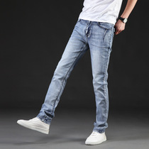 Official website flagship store 2021 spring and summer new fashion brand mens jeans trend youth casual pants Korean version