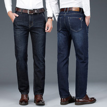 Official website flagship store autumn and winter mens jeans mens loose straight tube business leisure middle-aged dad high waist elasticity