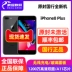 [Đảm bảo hàng chính hãng / giao hàng nhanh chóng tại chỗ! 】 Apple / iPhone 8 Plus đầy đủ Netcom iPhone [6 vấn đề miễn phí] - Điện thoại di động