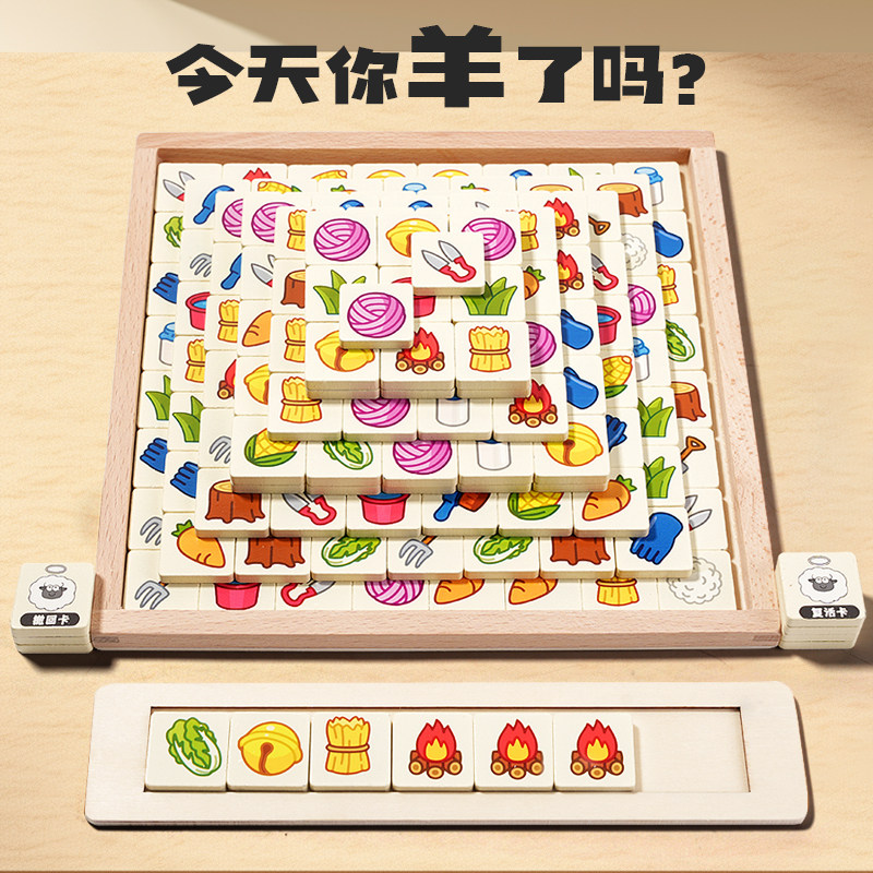 木製羊卓上バトル玩具子供向けカードゲームボードゲームマルチプレイヤーカードゲームカジュアルパーティーパズルカード
