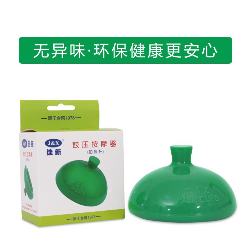 Spitting Divine Instrumental Pat of the Sputum Cup Pat of the Sputum Infant Adult Patient Care Child Pat-on-the-back Buttoned Cup