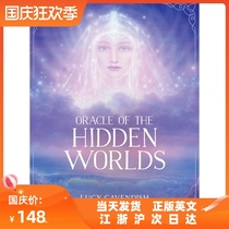 (Spot) Imported genuine Oracle of the Hidden worlds secret world Oracle Card