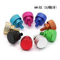 Aluminum alloy hand screws CNC anode color machine box screws Roller mesh DIY US 6#-32*6 5