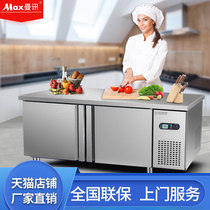 Manent Stainless Steel Refrigerated Bench Fresh Ice Cabinet Milk Tea Flat Cold Operating Table Commercial Frozen Kitchen Fridge