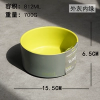 Серый зеленый средний номер