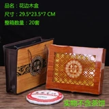 Чай Пуэр, чай в пакетиках, подарочная коробка, чайный блин, деревянная коробка, 357 грамм, подарок на день рождения