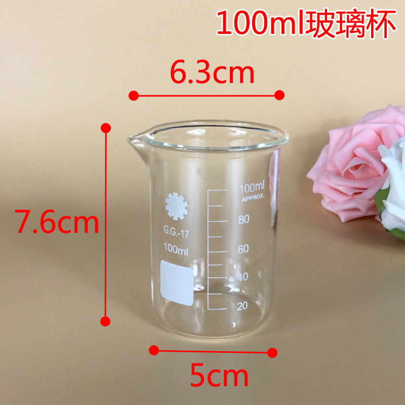 10ml15ml20ML30ML50ML ml glass measuring cup with scale small measuring cup laboratory burning cup laboratory