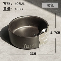 Черный, маленький