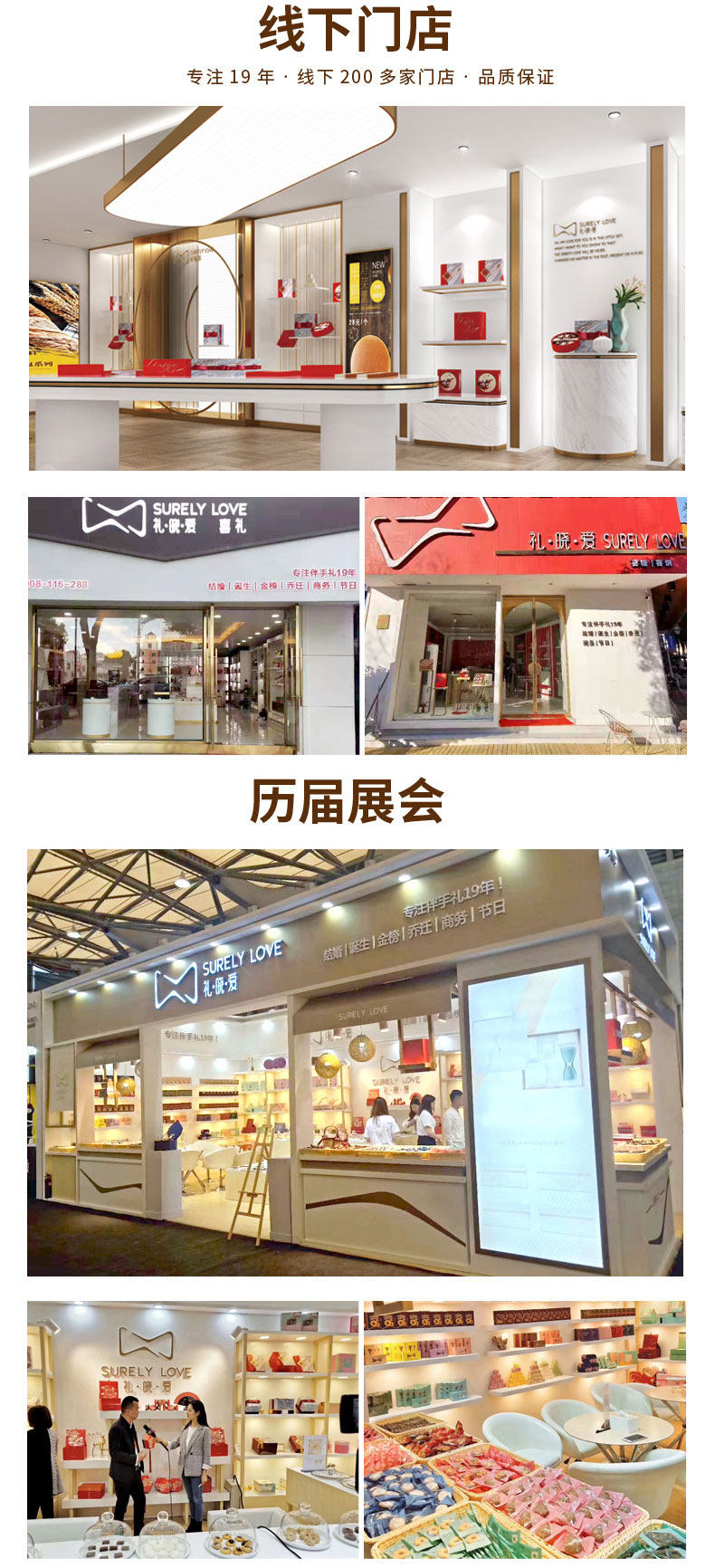 礼晓爱 坚果谷物棒 250g 图10