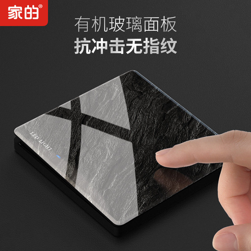 Home's V18 Switch Socket Rock Texture Black Home Five Holes Large Panel Open Double Touch Joint Drain Socket