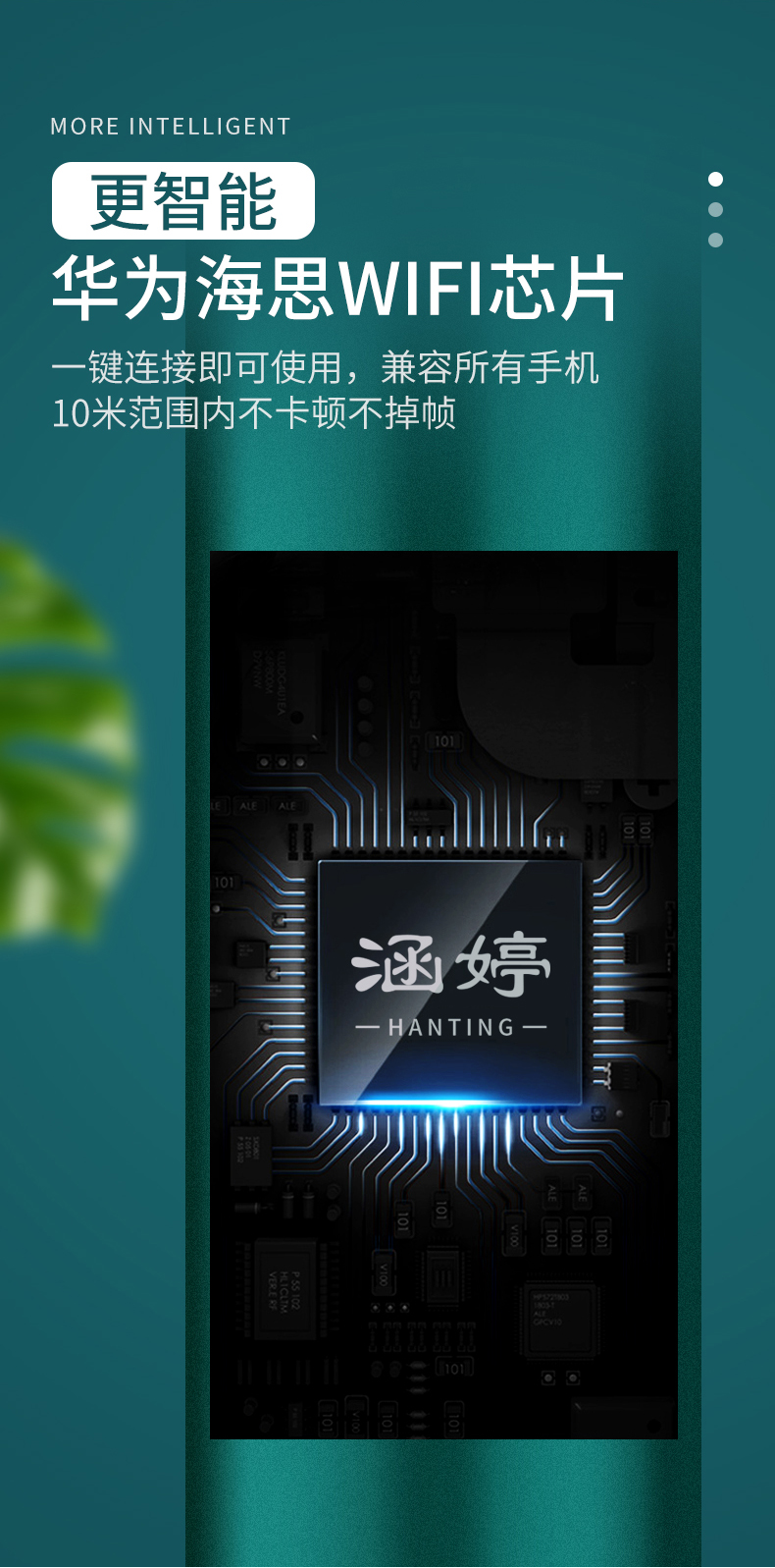 欧盟安全认证 涵婷 智能可视采耳棒 带预警功能 图8
