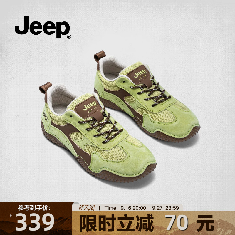 Jeep Green Training Shoes for Women 2026 Autumn Soft-Soled Versatile Commuting Travel Hiking Casual Shoes Lightweight Sneakers Jeep Green Training Shoes for Women 2026 Autumn Soft-Soled Versatile Commuting Travel Hiking Casual Shoes Lightweight Sneakers