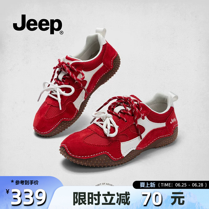 Jeep Red Shoes for Women, New Spring/Summer Style, Stylish, Lightweight Travel Shoes, Versatile Casual Sneakers, Retro German Training Shoes