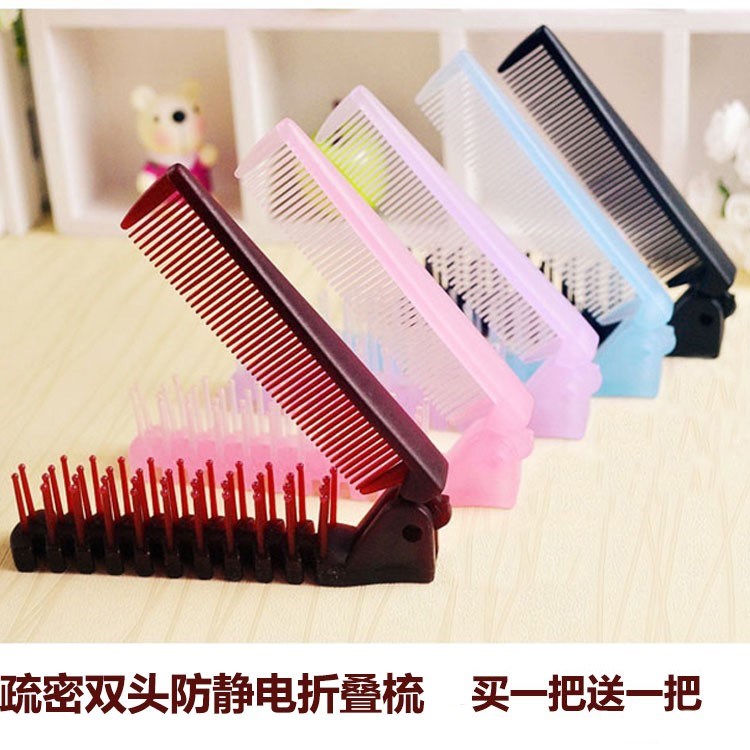 Comb carry-on antistatic thinning teeth comb Folding portable travel small comb without knotting double head hotel comb