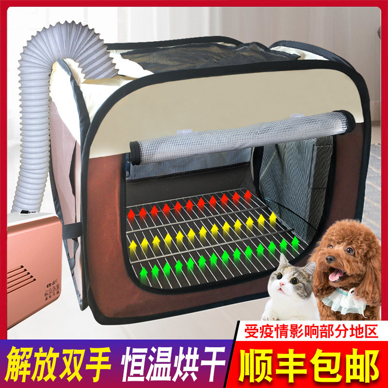 Pet Drying Box Kitty Dryer Dog Hair Dryer Muted Drying Bag Home Bath Blow-drying Blow Hair God